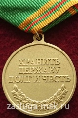 100 ЛЕТ ПОГРАНИЧНЫЕ ВОЙСКА 1918-2018